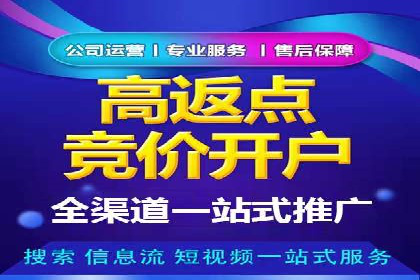 推广竞价实战：如何通过竞价提升品牌知名度